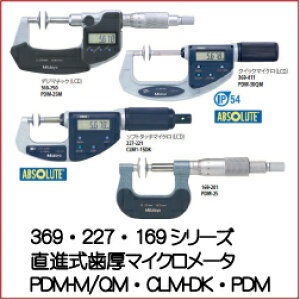 369E227E169V[Yi}CN[^PDM-25