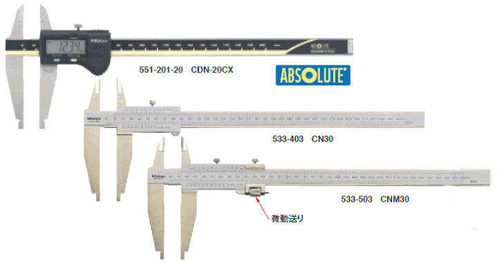楽天市場】ミツトヨ Mitutoyo CN形ノギス cdn-p30PMX : TOOLINGNET楽天 楽天市場】ミツトヨ Mitutoyo CN形ノギス cdn-p30PMX : TOOLINGNET楽天