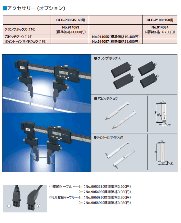 楽天市場】【送料無料】ミツトヨ カーボンデジマチックキャリパ 楽天市場】【送料無料】ミツトヨ カーボンデジマチックキャリパ