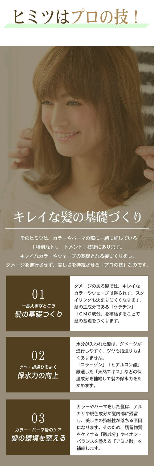 【ヘアオイル】アフロート・エクストラオイル100ml【アフロートデザイナーズトリートメントオイル】AFLOAT