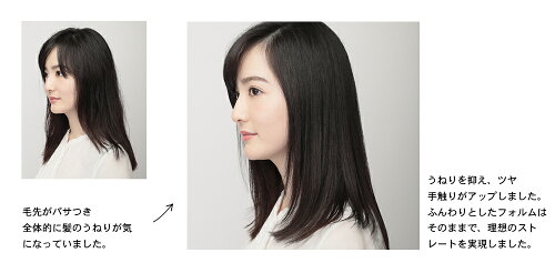 【くせ毛対策】キュリオットストレート・メモライザー100mlCURIOTSTRAIGTMEMORIZER【ストレート形状記憶成分配合】