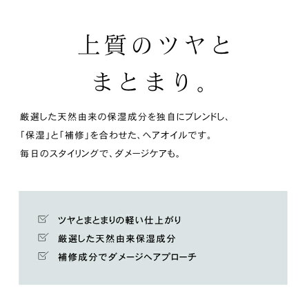 楽天市場 あす楽 送料無料 アフロートプレミアム Afloat アフロート エクストラ ヘアオイル エミエ 100g 楽天1位 リニューアル 山口夏実 相楽優佳 プロデュース トップサロン コスメ
