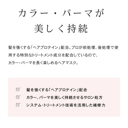 楽天市場 あす楽 送料無料 アフロートプレミアム Afloat アフロート キュエリー シャンプー 500g ヘアマスク 500g セット リニューアル しっとりグロッシー 相楽ゆか プロデュース トップサロン コスメ