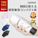 【クーポンで1,683円★26日1:59まで】【ベストバイ受賞 | 超軽量 × たたむと小さい 晴雨兼用 傘 】 高撥水 × 傘面90cm 雨や陽射しもしっかりカバー 折りたたみ傘 日傘 手動開閉 折り畳み傘 完全遮光 耐風 UV99%カット メンズ レディース 【レビューで保証延長】
