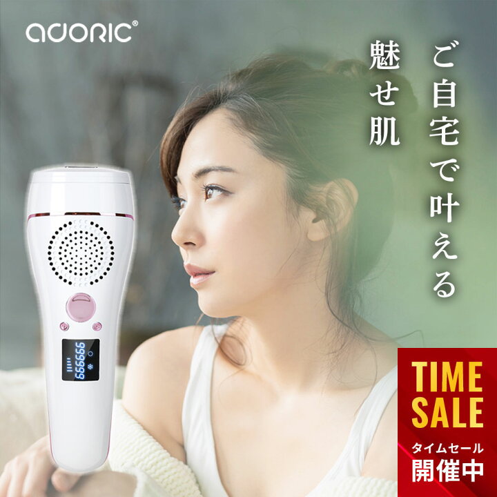 レーザー脱毛器 脱毛器 光脱毛器 光美容器 光エステ家庭用 脱毛器 フラッシュ 顔 腕 足 脇 オンライン 背 ビキニ VIO 99万発 連続照射  5段階調整可能 脱毛器 レーザー 冷却脱毛 IPL光脱毛器 光美容器 50万回IPL光 【照射回数99万回】光美容器 脱毛器 レーザー IPL光脱毛器 光エステ