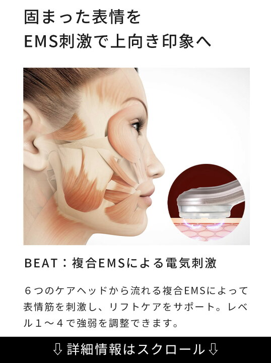 楽天市場】感動の実感で高評価☆4.5【最新モデル】ADORIC BEAUTY 