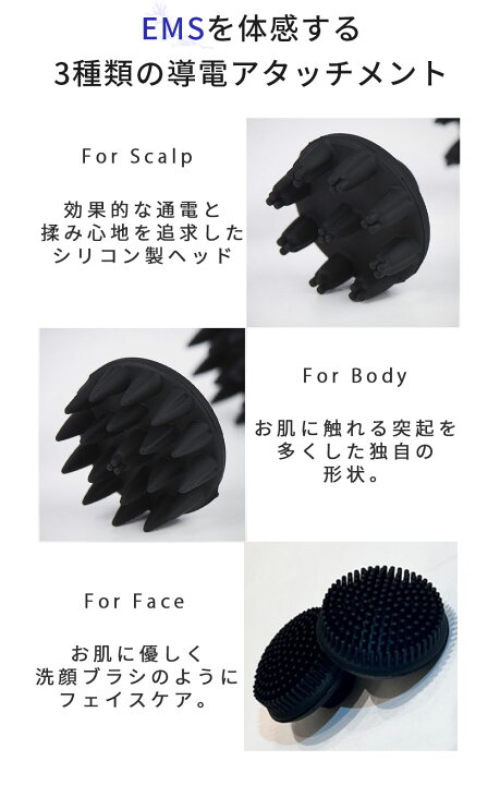 楽天市場】高評価☆4.7【 EMS × LED × 振動 ヘッドスパ 】 フェイス用 