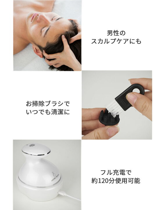 楽天市場】高評価☆4.7【 EMS × LED × 振動 ヘッドスパ 】 フェイス用 