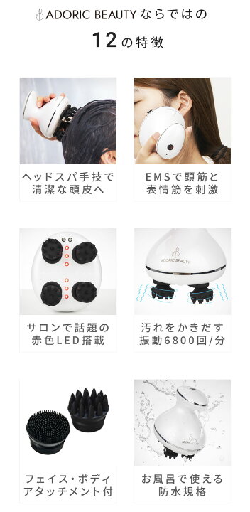 楽天市場】高評価☆4.7【 EMS × LED × 振動 ヘッドスパ 】 フェイス用 