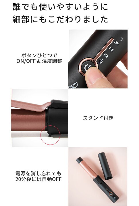 楽天市場】【クーポンで6,384円!28日23:59まで】 【 電池着脱式 で 機内持ち込み可 】 耐熱ポーチ 付属 25mm コードレス カール アイロン ヘアアイロン コテ ミニ USB 充電式 カール 携帯用 前髪 160℃〜200℃ 温度 3段階 コンパクト 【 ADORIC BEAUTY 公式 / レビューで ... 楽天市場】【クーポンで6,384円!28日23:59まで】 【 電池着脱式 で 機内持ち込み可 】 耐熱ポーチ 付属 25mm コードレス カール アイロン ヘアアイロン コテ ミニ USB 充電式 カール 携帯用 前髪 160℃〜200℃ 温度 3段階 コンパクト 【 ADORIC BEAUTY 公式 / レビューで ...