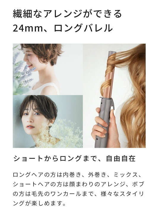 楽天市場 ヘアアイロン コードレス 24mm コテ Usb 充電式 携帯用 カールアイロン ヘアーアイロン 旅行 軽量 前髪 収納ポーチ付き セラミックコーティング 170 190 210 3段階温度調整 Adoric 公式 レビューで保証延長 トップラス