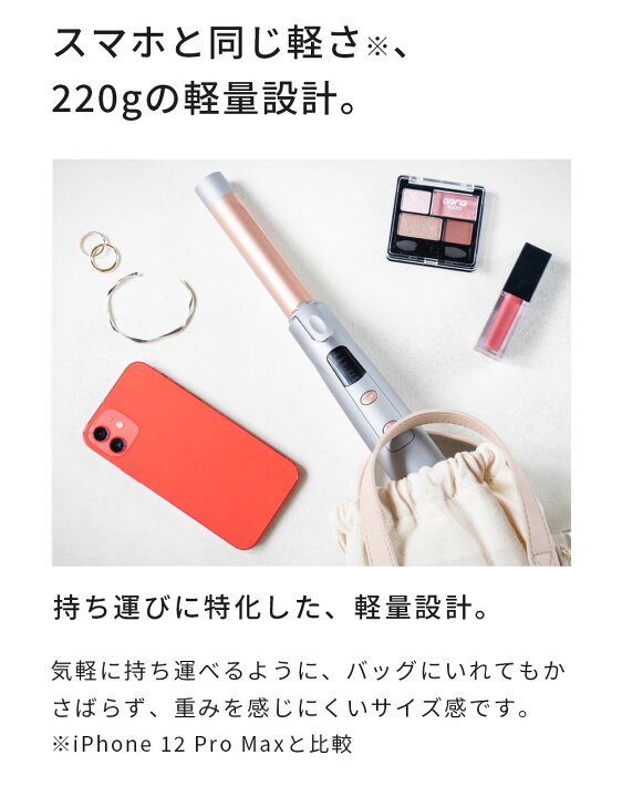 楽天市場 クーポンで3 486円 24日1 59まで ヘアアイロン コードレス 24mm コテ Usb 充電式 携帯用 カールアイロン ヘアー アイロン 旅行 軽量 前髪 収納ポーチ付き セラミックコーティング 170 190 210 3段階温度調整 Adoric 公式 レビューで保証延長