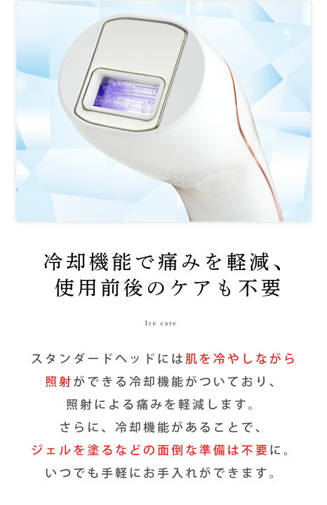 楽天市場】照射回数99万回 冷却 脱毛器 光脱毛器 IPL 脱毛器 家庭用 