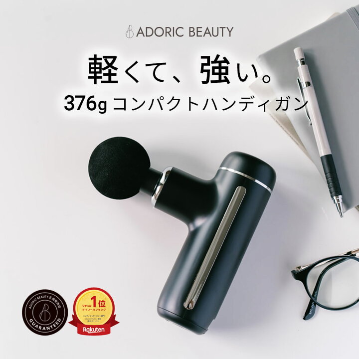 楽天市場】高評価☆4.56【 最軽量クラスで最高峰のパワー 】 ハンディ 