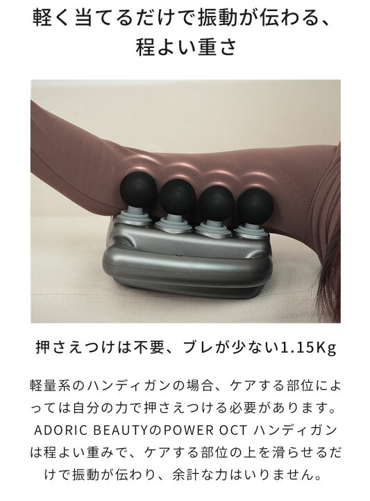 楽天市場】ADORIC BEAUTY 筋膜リリースガン マッサージガン ハンディ