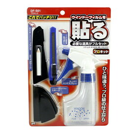 楽天市場 フィルム貼りキットの通販 楽天市場 フィルム貼りキットの通販