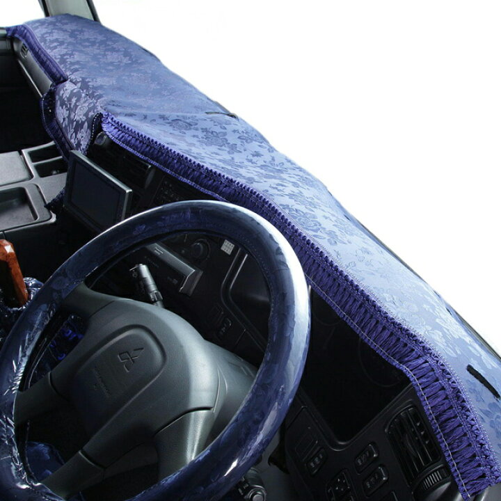 楽天市場 受注製作 雅 ヴェール ビニール無 ダッシュマット 2t車用 トラックショップトップロード仙台