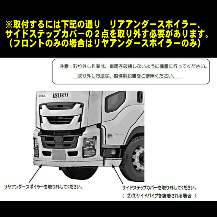 楽天市場】ATS ステンパイプバンパー フロント&サイド3点セット 