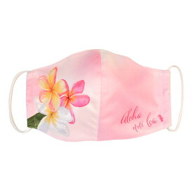 マスク　送料無料　布マスク　おしゃれマスク　繰り返し使える　洗える　かわいいマスク　MA-PLM　プルメリア　ピンク　日本製