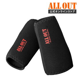 【10/17まで★クーポンで3%OFF】≪公式≫ALL OUT【横川尚隆選手 愛用】エルボースリーブ オールアウト 肘サポーター 筋トレ ウエイトトレーニング 補強 サポート サポーター ジム トレーニング ベンチプレス 大きいサイズ エルボスリーブ