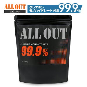 �y4/17�܂Ł��N�[�|����5%OFF�z�������ALL OUT �N���A�`�� 500g �������� ALL OUT �I�[���A�E�g �N���A�`�� �T�v�������g �؃g�� �v���e�C�� �g���[�j���O ���m�n�C�h���[�g eaa �p�E�_�[ �g���[�j
