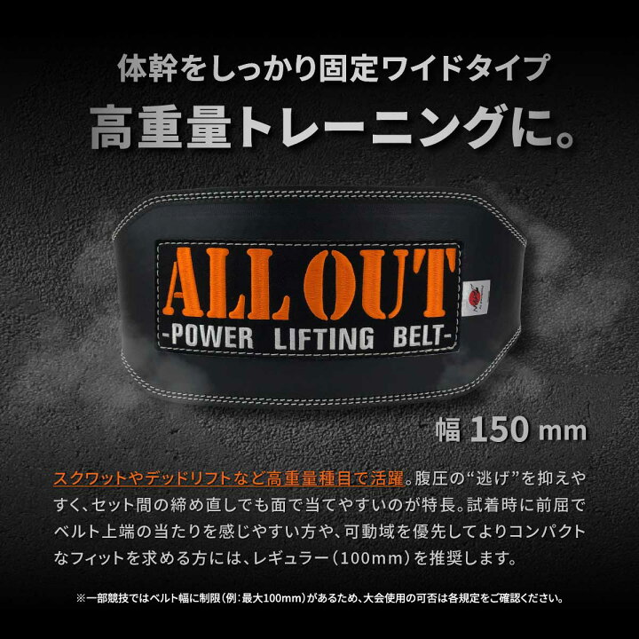 楽天市場】【4/17まで☆クーポンで5%OFF】≪公式≫ALL OUT 【横川尚隆 