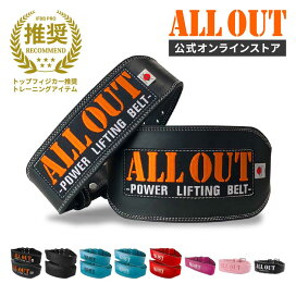 楽天市場】【7/11まで☆クーポンで5%OFF】≪公式≫ALL OUT 【横川尚隆 