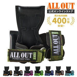 �y5/20���聚�N�[�|����10��OFF�z�������ALL OUT�y���쏮���I�� ���p�z �I�[���A�E�g �p���[�O���b�v �؃g���O���[�u �g���[�j���O�O���[�u �p���[�O���[�u �m���X���b�v���o�[�d�l �O���[�u 