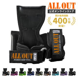 楽天市場】 ALL OUT(トレーニングギア) : フィジカルデザイン