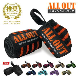 楽天市場】 ALL OUT(トレーニングギア) : フィジカルデザイン