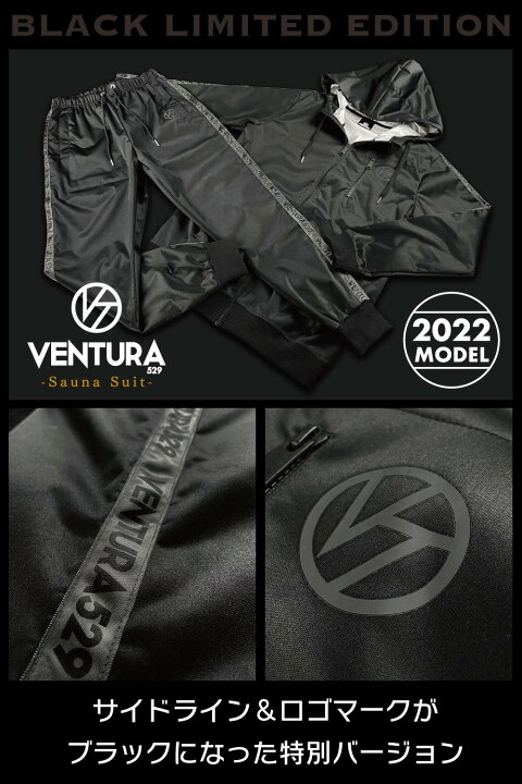 楽天市場】【楽天2冠獲得】 サウナスーツ VENTURA529 上下 