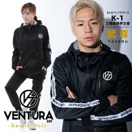 【4/10限定★クーポンで10％OFF】【楽天2冠獲得】 サウナスーツ VENTURA529 上下 セットアップ 発汗 トレ…