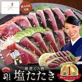 siokatuo_img1_otyugen.jpg? 