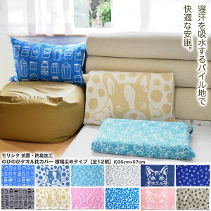 ̂т̂ ^I Jo[ ^I n L߃^CvmS22n36cm×57cm l ܂Jo[ s[P[X NbVJo[ V^ R hL H k Lbg L t[ ԕ  