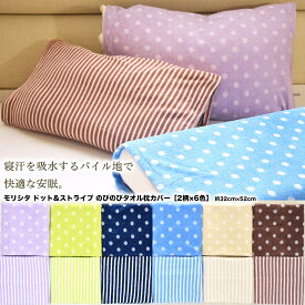 楽天市場 ラベンダー 枕カバー 寝具カバー シーツ 寝具 インテリア 寝具 収納の通販