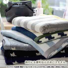 楽天市場 小さめ バスタオル ガーゼの通販