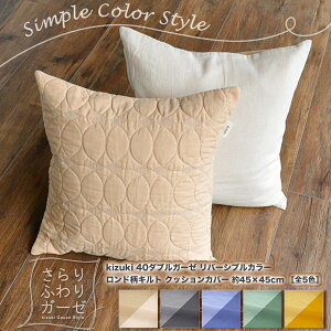 zkizuki 40_uK[[ o[VuJ[ hLg NbVJo[ 45×45cm mS5FnWK[[ n 40Ԏ莅 100 z  AC{[ t`oj u[ lCr