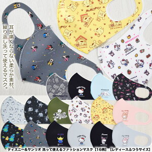 ディズニー キャラクター グッズ 生活雑貨の人気商品 通販 価格比較 価格 Com