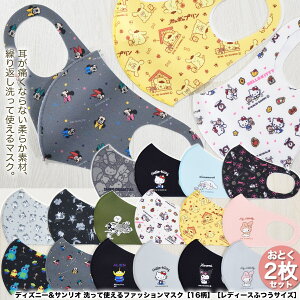 サンリオ クロミ グッズ 生活雑貨の人気商品 通販 価格比較 価格 Com