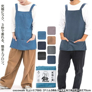 z cocowalk 傢GvBIGmfj3&[YhH4ng75cmfB[X Y Gv n yGv fj Lb`ObY  jp ۈm Ōt  킢 Mt