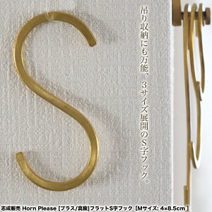 y4_ȏő[ցz u̔ Horn Please ^J tbg S tbNmMTCY: 4×8.5cm nStbN uX AeB[N S[h  [ ǎ[ ݂ nMO CeA Y