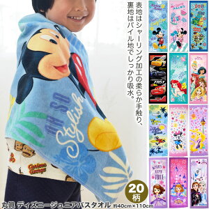 バスタオル 小さめ ベビー キッズの人気商品 通販 価格比較 価格 Com