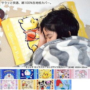 ポケモン 枕カバー ピローケース 通販 価格比較 価格 Com