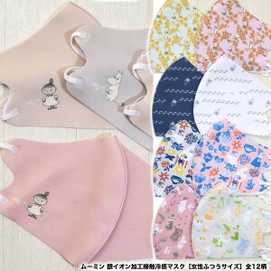 [~ CI H ڐG⊴ }XNm  ӂTCYnS12 y4_ȏő[ցz ~C ObY l }XN LN^[ fB[X v`Mtg Mtg Ή bs