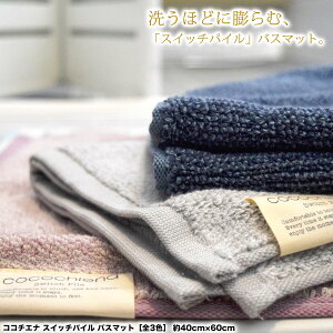 RR`Gi XCb`pC oX}bg y4_ȏő[ցzmS3Fn 40cm×60cmC}bg ʃpC RpNg ^In z  Rbg  Mtg Ή bsO v