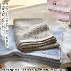 楽天市場 今治 小さめ バスタオルの通販 楽天市場 今治 小さめ バスタオルの通販