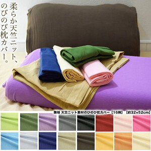 y4_ȏő[ցz n Vjbgf ̂т̂ Jo[ m16zm32×52cmn s[P[X Lт ܂  f Rbg O[ uE lCr[ TbNX x[W 