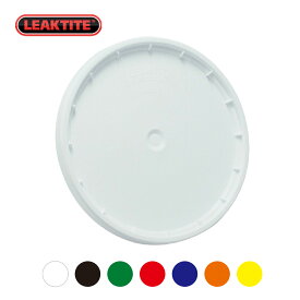 LEAKTITE USA5ガロンバケットリッド（フタ） アメリカ製バケツ用蓋 lid
