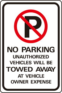 HY-KO 12x18C` HeavyDutyA~TCv[gyNO PARKING WILL BE TOWED AWAYz30×48cm HY-HW-43