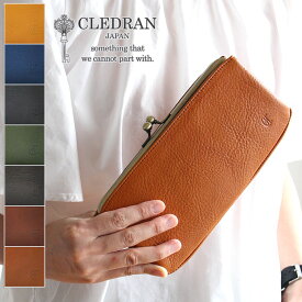 【選べるノベルティ＆無料ラッピング可】クレドラン 財布 CLEDRAN NOM ノム パース ロング ウォレット 長財布 日本製 レディース レザーウォレット 正規品 ギフト プレゼント cl2305 akz016